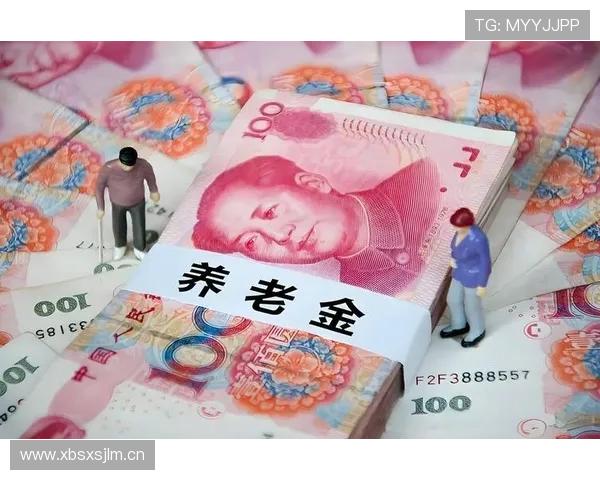 2%涨幅落地，养老金卡里实收会多多少？有人开心有人愁