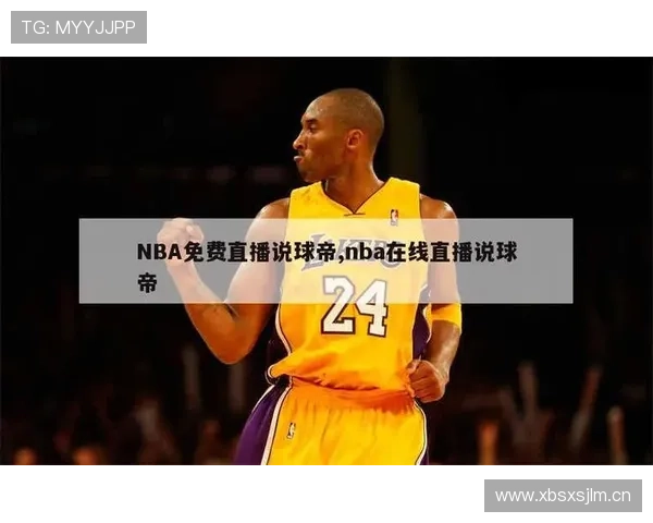 ✅体育直播🏆世界杯直播🏀NBA直播⚽- 平台已履行算法解释说明义务不构成侵权- sports ✅体育直播🏆世界杯直播🏀NBA直播⚽- 平台已履行算法解释说明义务不构成侵权- sports