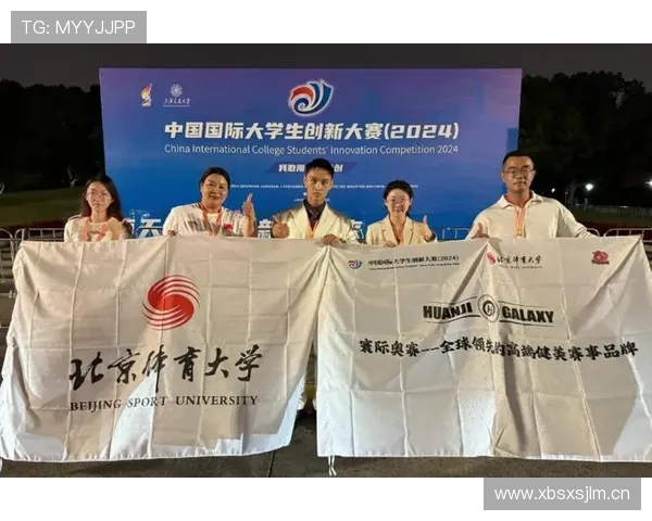 大学生体育联赛主题名称（大学生体育联合会）sports